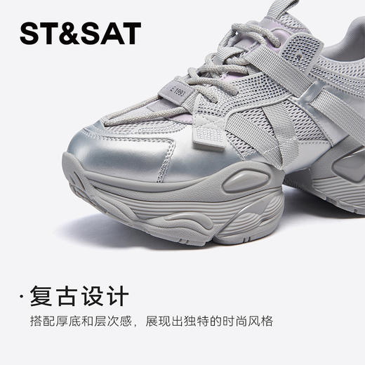 星期六时髦街头风厚底老爹鞋SSD1112E1P 商品图9