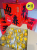 糖聚【新春贺岁】抱抱箱糖果🍬脆蜜金柑礼盒💝1.5kg装 商品缩略图8