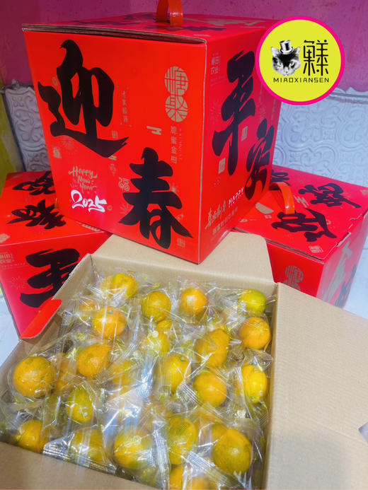 糖聚【新春贺岁】抱抱箱糖果🍬脆蜜金柑礼盒💝1.5kg装 商品图8