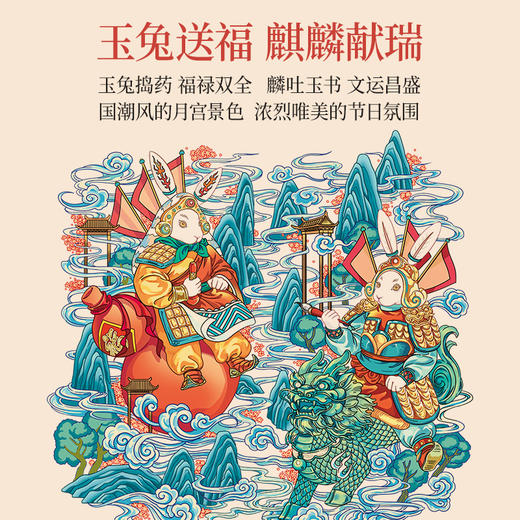 泸州老窖 生肖酒60°整箱 商品图2