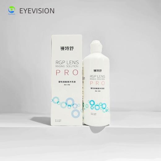 【械字号】镜特舒®硬性角膜接触镜专用冲洗液360ml*24瓶装 商品图1