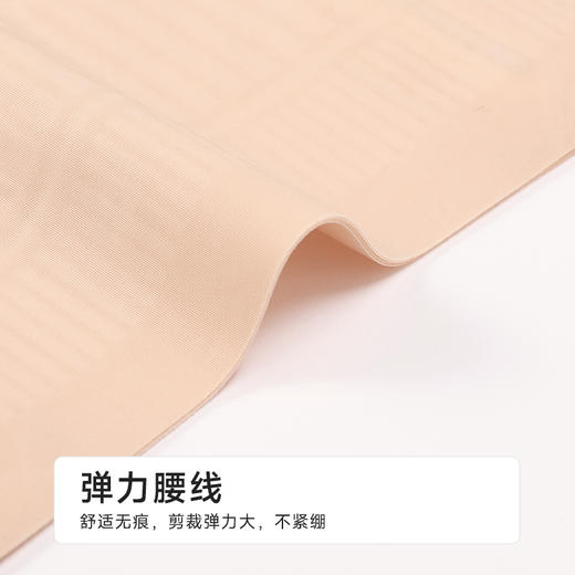 都市丽人三分裤薄锦纶收腹提臀安全裤LLH1C5 商品图4