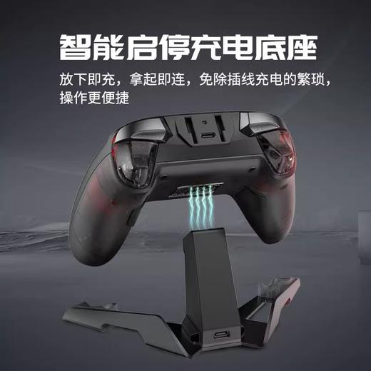 盖世小鸡 风行者2专属配件【 充电底座】 【手机支架】 商品图1