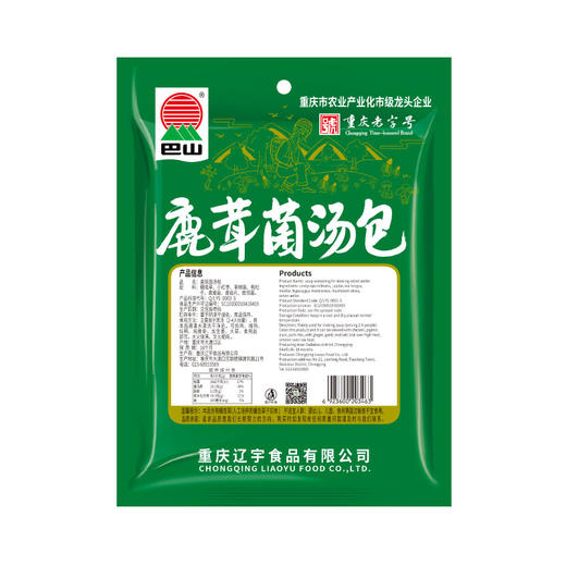 巴山鹿茸菌汤包65g 菌汤火锅底料鹿茸菌蛹虫草7种食材精选菌菇包菌汤包 商品图4