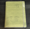 有空读书笔记本（圆背简精装本 NO：CM-9 抹茶） 商品缩略图0