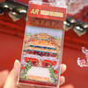 【北京AR流沙冰箱贴】城市磁贴颐和园天坛景区旅游纪念品地标冰箱贴 商品缩略图3