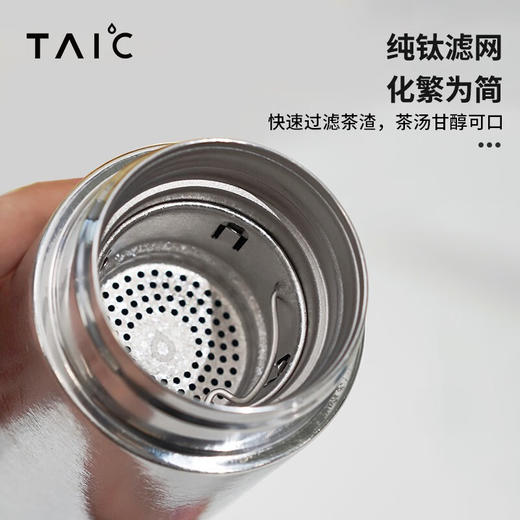 TAIC 太可钛度钛杯子纯钛保温杯如意杯男女士钛水杯定制便携咖啡车载 商品图2