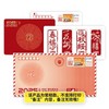 《2025年春晚寄福》邮资纪念封套装 商品缩略图0