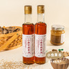 生态小磨芝麻香油 270ml/瓶 | 合作农友生产，产自河南新乡，生产者：谭波、园春 ＆【公平贸易农人定价】 商品缩略图9