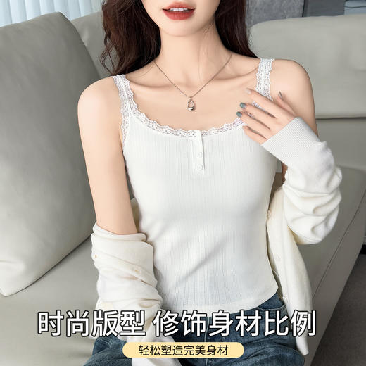 C2-【均码适合80-120斤】带胸垫小吊带纯欲蕾丝花边吊带背心修身百搭显瘦外穿内搭打底上衣  苏玉清雅/海盐岛屿 商品图2