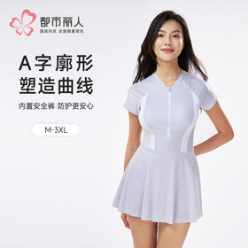 都市丽人女士连体泳衣薄半光涤泳布滨海休闲一体式泳衣LSH1A8