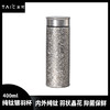 TAIC钛度纯钛保温杯带滤网高档泡茶银羽杯400ML 商品缩略图0