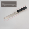 黑色塑料柄弯抹刀 戚风蛋糕弯形曲吻抹刀 奶油裱花刮平刀6寸/8寸/10寸 商品缩略图1