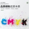 【JY】CL-846XL 大容量彩色墨盒(适用MG3080/MG2580S/MG2400/TS3480/TS3380/TS308/TS208/ TR4580)佳能 CANON 商品缩略图1
