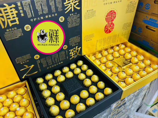 糖聚之致～高山脆蜜金柑（32粒-36粒礼盒） 商品图3