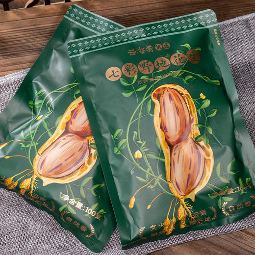 【云海肴烤七彩花生】 带壳熟花生 原味香甜酥脆 颗粒饱满 壳脆易剥 商品图2