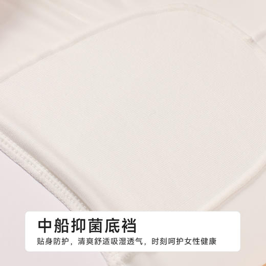 都市丽人三分裤薄锦纶舒适打底安全裤LLH1B8 商品图7