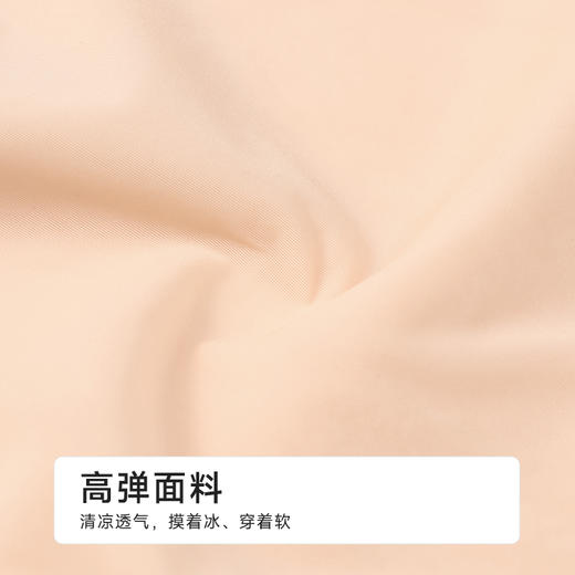 都市丽人三分裤薄锦纶收腹提臀安全裤LLH1C5 商品图6