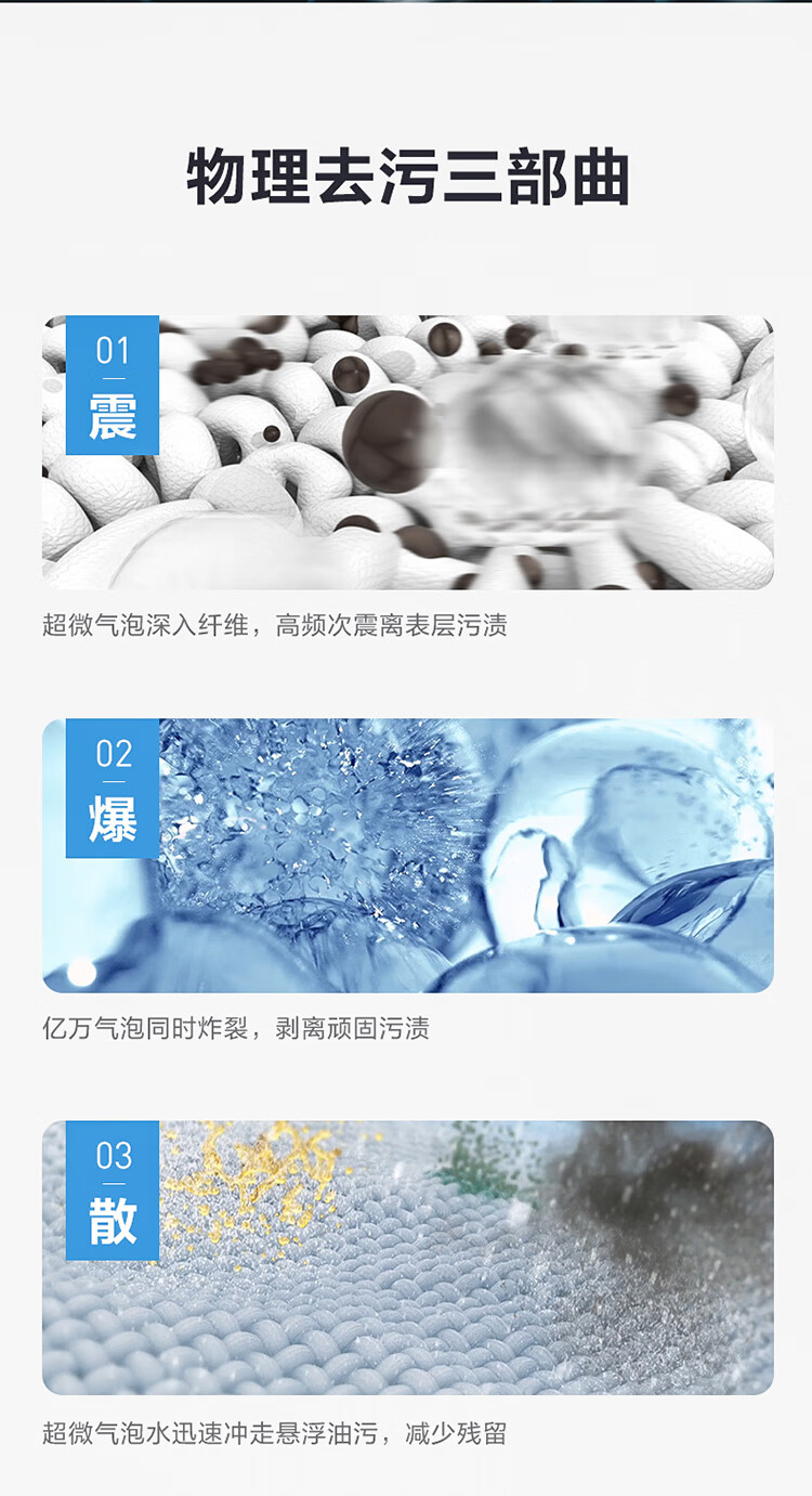 小天鹅洗衣机滚筒 TG10JMC3