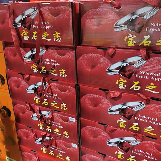 【33元/件】宝石之恋苹果礼盒（1500565） 商品图0