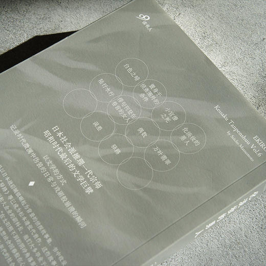 化淡妆的男人 商品图4