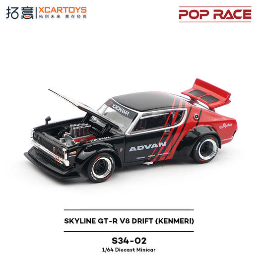 拓意 S34-02  KENMERI 商品图2