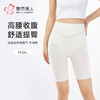 都市丽人三分裤薄透气网孔收腹提臀安全裤LLH1C3 商品缩略图0