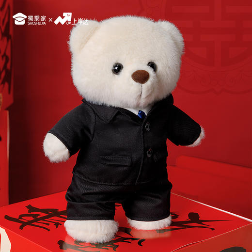 【实付满199送钥匙扣】【新婚小熊】坐姿/站姿婚纱毛绒小熊公仔订婚/结婚送礼情人节专属礼物创意玩偶婚庆用品 商品图11