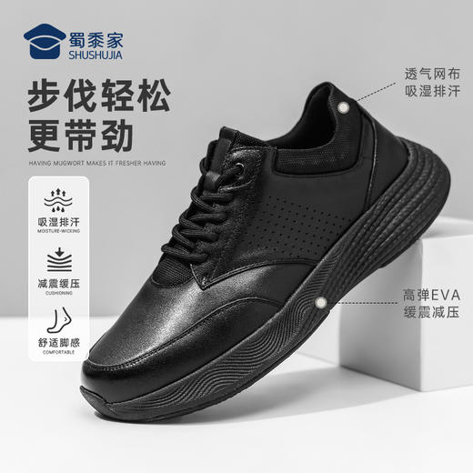 【实付满399送保温杯】【轻便缓震运动皮鞋】商务通勤牛皮皮鞋休闲运动低帮鞋XT501 商品图4