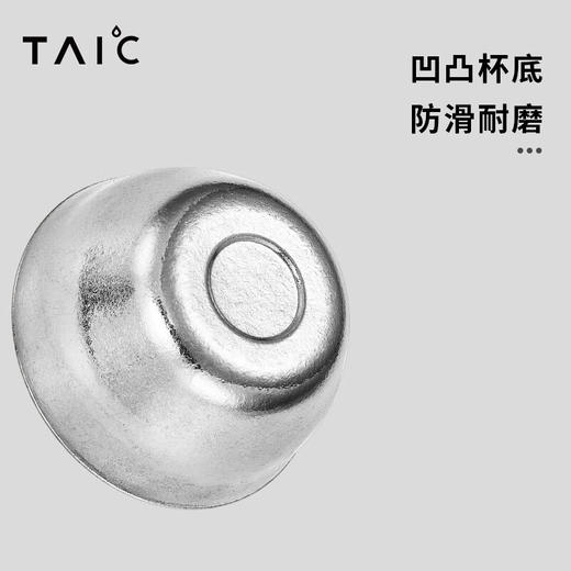 TAIC 太可钛度纯钛功夫茶杯泡茶玲珑杯茶具便携办公快客杯品茶杯50ml 商品图2