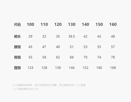 Jnby   25年春款  中长款腰裙  1P2D10420 商品图2