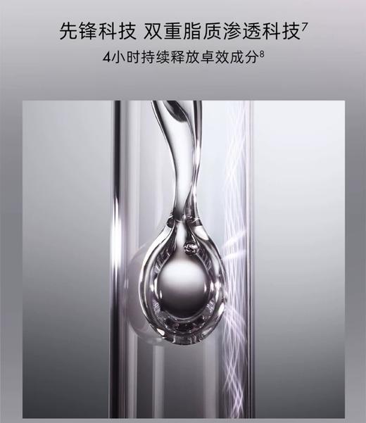迪奥 克丽丝汀迪奥肌活蕴能精华 50ml  C099800207-F 商品图1