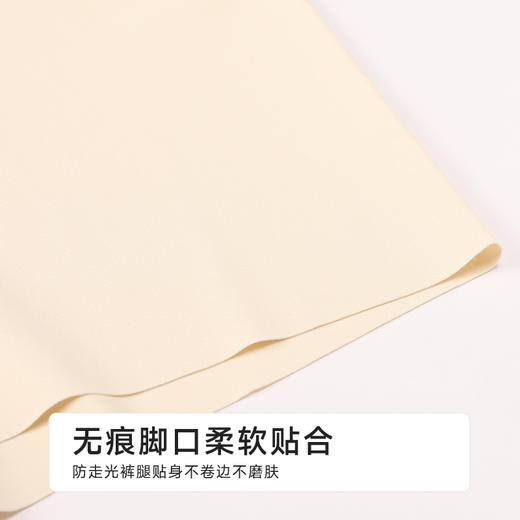 都市丽人三分裤薄锦纶舒适打底安全裤LLH1A6 商品图5