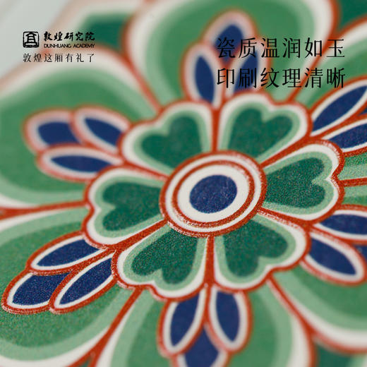 敦煌【平棋陶瓷冰箱贴】 磁贴个性创意冰箱装饰2025新款冰箱贴 商品图4