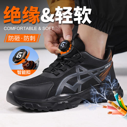 25新款绝缘劳保鞋塑包头橡塑底只能纽扣穿脱方便安全鞋 商品图0