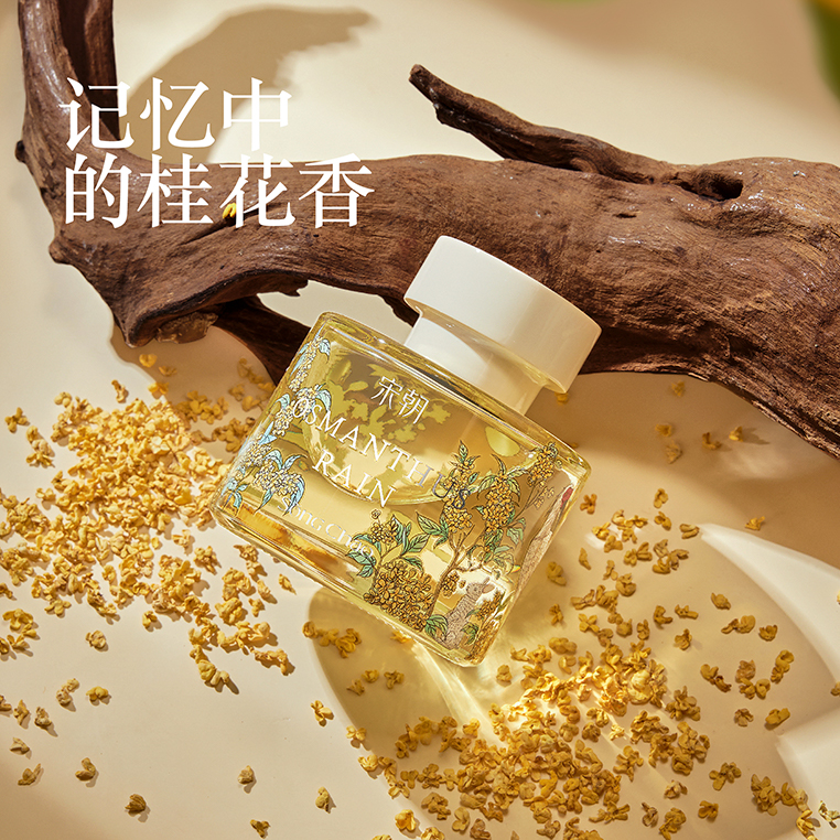 【2种香型可选】娜家优选繁花之境单品香薰