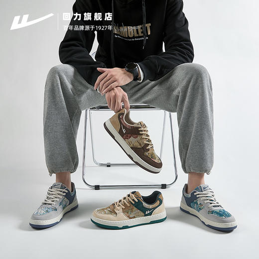 回力秘密森林男鞋新款潮鞋子秋冬舒适百搭运动鞋男士休闲板鞋2271 商品图1