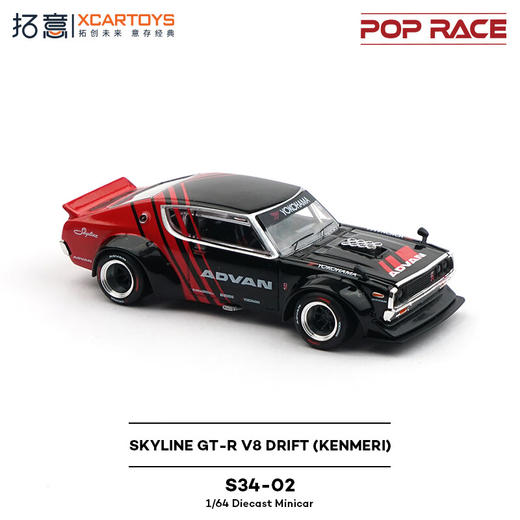 拓意 S34-02  KENMERI 商品图1