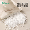 FaSoLa家用衣柜悬挂式除湿袋回南天宿舍衣柜吸水除湿干燥除潮神器 商品缩略图2
