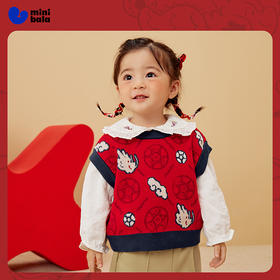 【龙年非遗联名】迷你巴拉男童女童背心新年宝宝套头儿童马甲