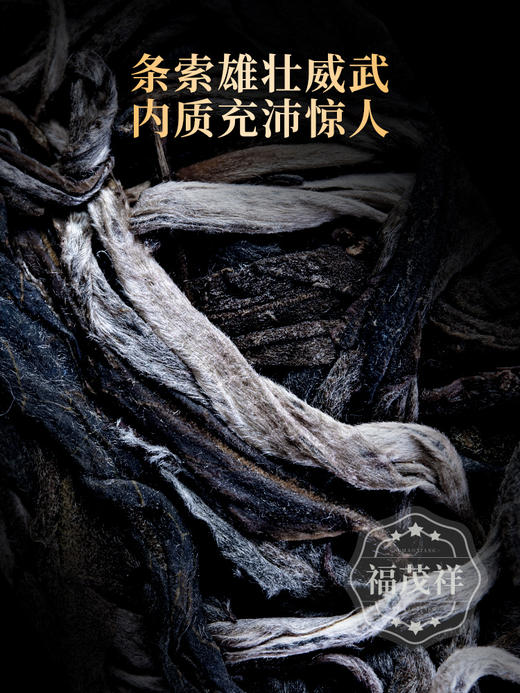 【2025年春茶】【茶王树】蛇年伊始巨作 202号茶农邓天良家核心古树 云南易武茶区刮风寨茶王树普洱生茶357g饼茶 商品图3