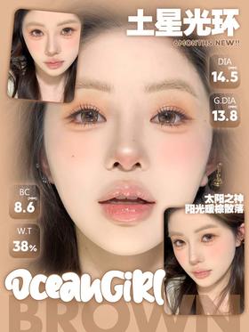 ocean girl  半年抛美瞳 土星光环 直径14.5mm着色13.8mm