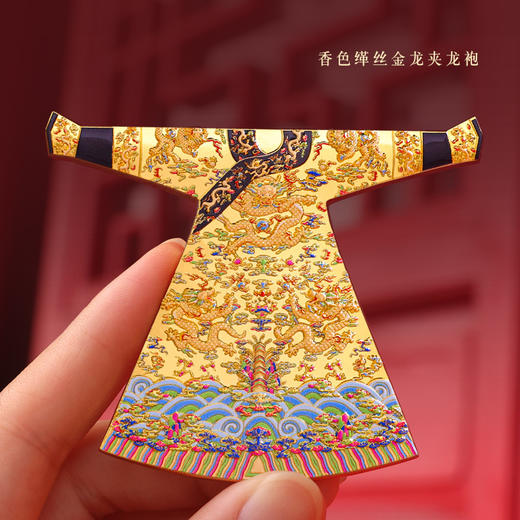 【中国古代龙袍冰箱贴】金龙夹龙袍冰箱贴AR古韵遗珍金属冰箱贴景点旅行纪念品冰箱装饰 商品图1