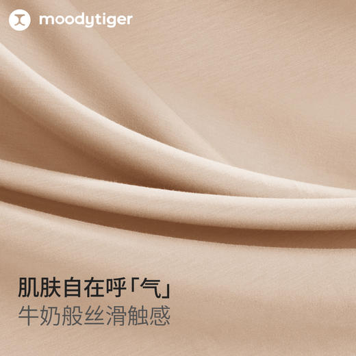 moodytiger儿童卫衣25春新款男女童半开领高弹柔软套头衫【DR】 商品图1