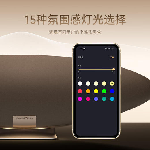 【4F】宝华韦健（B&W）Zeppelin Pro齐柏林飞艇第6代桌面音响 商品图6