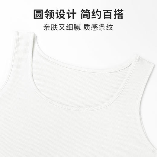 C2-【2件装】韩版亲肤圆领吊带背心女内搭外穿纯色基础百搭打底T恤   玲珑有致+心悦疏影 商品图8