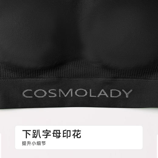 都市丽人缝短抹胸缝时尚美搭抹胸LVH1B2 商品图8