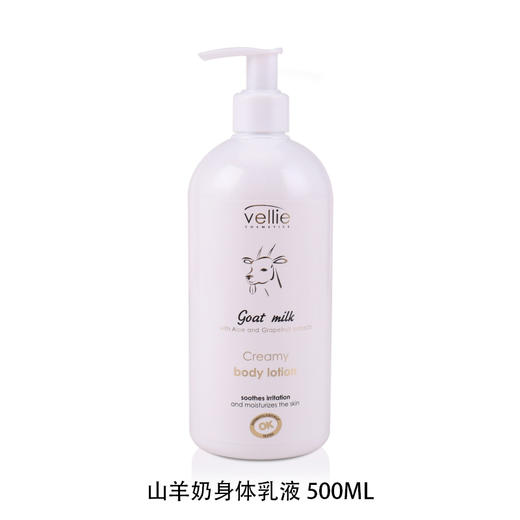 【买一送一】Vellie珐埃莉波兰原装进口山羊奶去屑修复洗发露 500ml+山羊奶身体乳500ml套组 商品图2