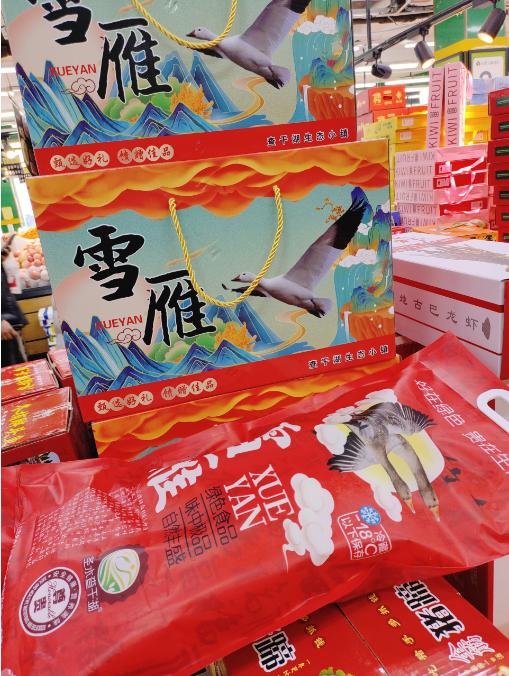 雪雁礼盒 商品图1