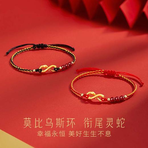 【情人节礼物】六鑫珠宝 莫比乌斯灵蛇朱砂手工编织情侣手绳  S999足银 商品图3